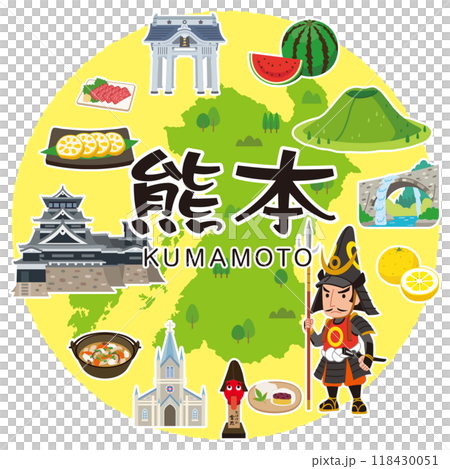 Kumamoto Travel Tourist Attractions Specialties Materials 118430051