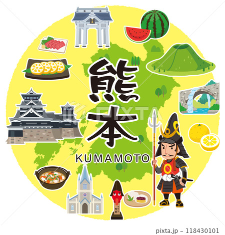熊本　旅行　観光名所　名産品　素材 118430101
