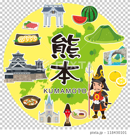 熊本　旅行　観光名所　名産品　素材 118430101