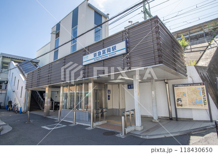 京浜急行　京急富岡駅　神奈川県横浜市金沢区富岡西 118430650