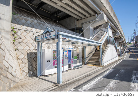 京浜急行 京急富岡駅 神奈川県横浜市金沢区富岡西 京浜急行 京急富岡駅 神奈川県横浜市金沢区富岡西 118430658