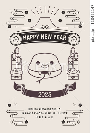 年賀状　2025年　巳年 118431147
