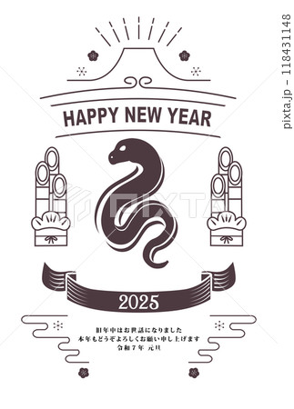年賀状　2025年　巳年 118431148