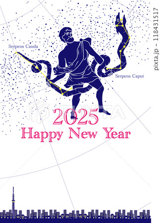 年賀2025　蛇座大星雲　白バック 118431517