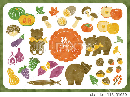 水彩 かわいい色々な野菜のイラストセット 118431620