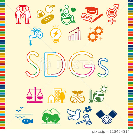 SDGsのシンプルでポップなベクターイラスト 118434514