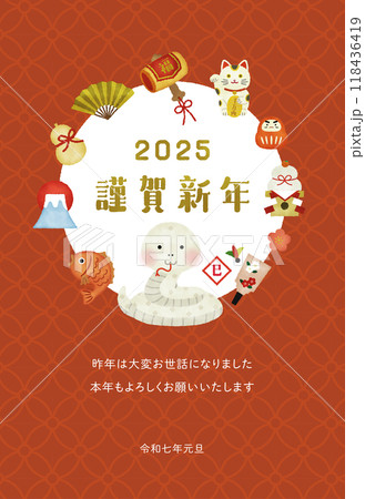 巳年の水彩風イラスト年賀状 巳年の水彩風イラスト年賀状 118436419