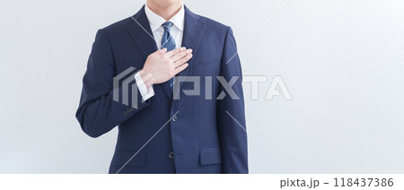胸に手を当てる働くビジネスマン（白背景・白バック） 118437386