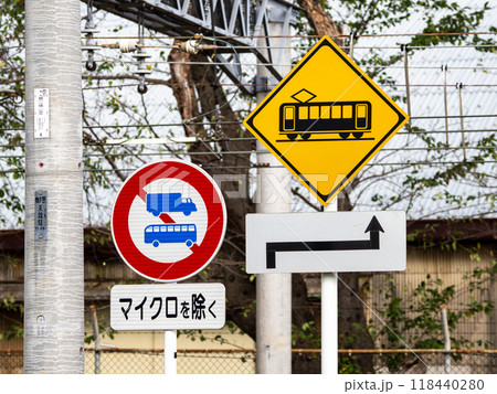 大型車が通行できない踏切があることを示す道路標識 118440280
