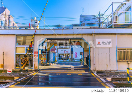 日本の東京都市景観 東急電鉄大井町線 等々力駅などを望む=令和6年9月17日 日本の東京都市景観 東急電鉄大井町線 等々力駅などを望む=令和6年9月17日 118440930