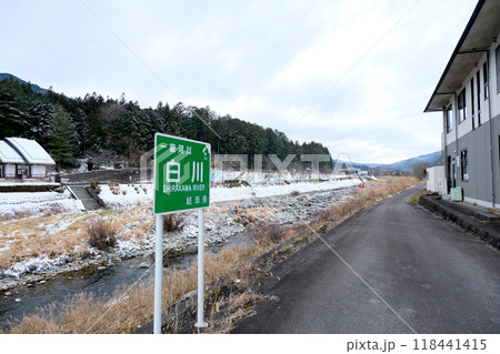 岐阜県中津川市_道の駅加子母西側の白川1_2021年12月 118441415