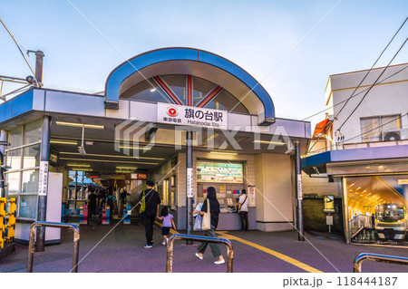 日本の東京都市景観　東急電鉄　旗の台駅　大井町線のりば　池上線五反田方面 118444187