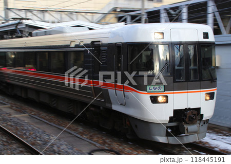 篠ノ井線特急ワイドビューしなの号(383系電車:名古屋⇔長野) 篠ノ井線特急ワイドビューしなの号(383系電車:名古屋⇔長野) 118445191