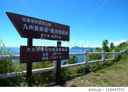 大分県佐伯市 鶴御崎灯台 大分県佐伯市 鶴御崎灯台 118447031
