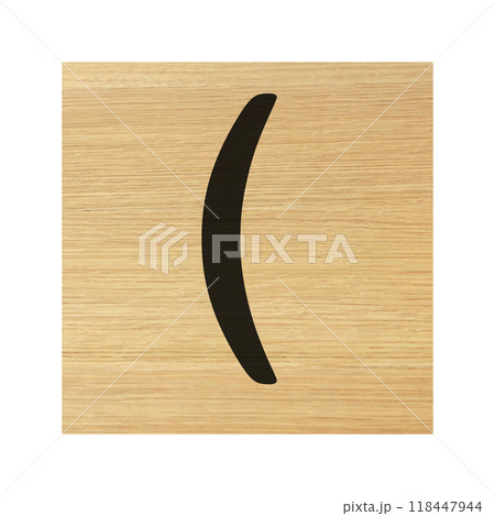 Open bracket sign wood block Open bracket sign wood block 118447944
