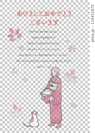 2025年賀状　年賀状じまい 118452875