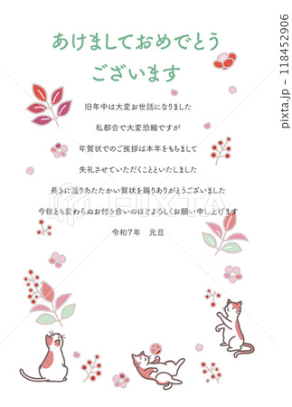 年賀状じまい2025 （新年お知らせ) 私製10枚入り 富士 巳 Amazon.co.jp: 年賀状じまい ハガキ 10枚【新年にお知らせ】私製