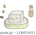 かわいい豆腐のイラスト 118453451