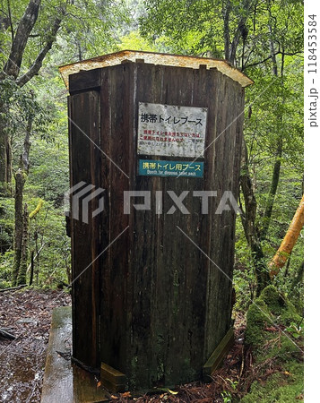 Yakusugi Land is a nature park populated by a number of yakusugi. The park is one of the most accessible places on Yakushima to see the ancient cedar trees. 118453584