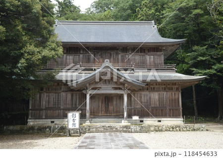 出雲大社の「彰古館」（島根県出雲市大社町杵築東） 118454633
