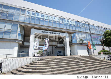 横浜市金沢産業振興センター　神奈川県横浜市金沢区 118454811