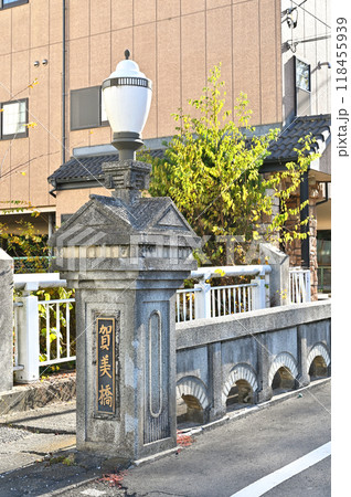本庄宿散歩:賀美橋 国の登録有形文化財 本庄市若泉 本庄宿散歩:賀美橋 国の登録有形文化財 本庄市若泉 118455939