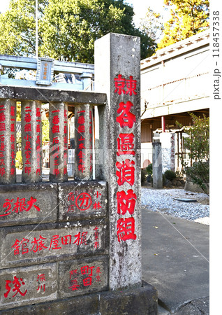 本庄宿散歩：普寛霊場　本庄市中央 118457338