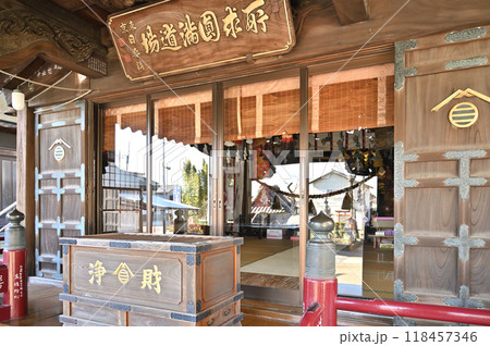 本庄宿散歩:普寛霊場 本庄市中央 本庄宿散歩:普寛霊場 本庄市中央 118457346