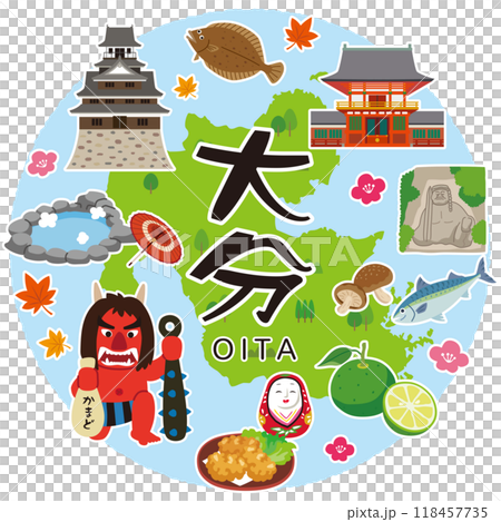 大分旅遊 旅遊景點 特產資料 大分旅遊 旅遊景點 特產資料 118457735