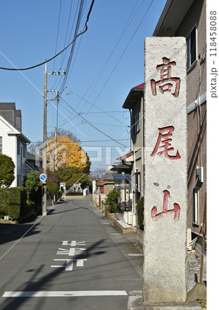 本庄宿散歩：　高野山真言宗　佛母寺　本庄市千代田 118458088