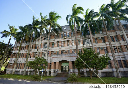 国立台湾大学「知武館」（台湾・台北市） 118458960