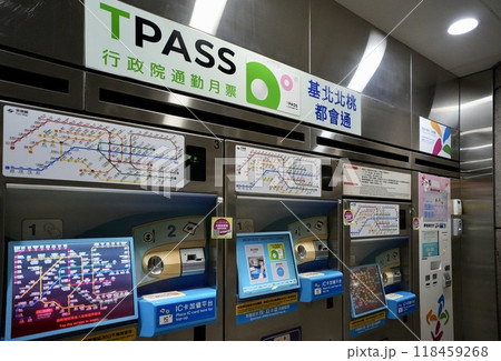 台北MRT・券売機 118459268