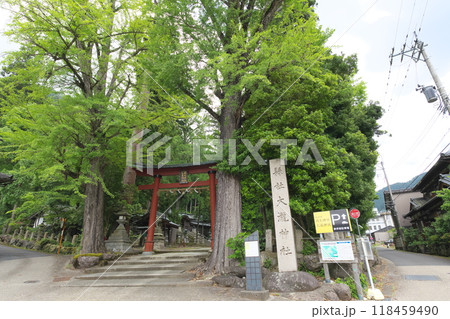紙祖神 岡太神社・大瀧神社 下宮のニノ鳥居と社号標 紙祖神 岡太神社・大瀧神社 下宮のニノ鳥居と社号標 118459490