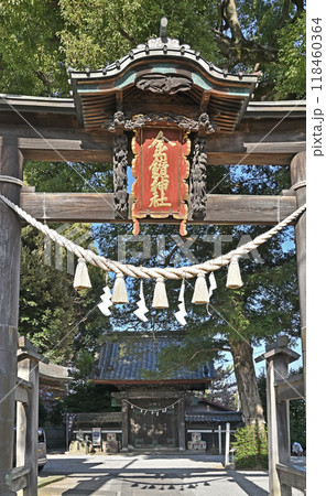本庄宿散歩:金鑚神社 本庄市千代田 本庄宿散歩:金鑚神社 本庄市千代田 118460364
