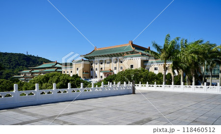 国立故宮博物院(台湾・台北市) 国立故宮博物院(台湾・台北市) 118460512