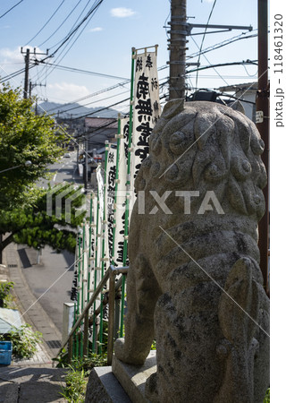 鎌倉239 虚空蔵堂4 鎌倉239 虚空蔵堂4 118461320