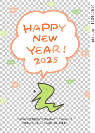 New Year's card with a snake celebrating the New Year, Reiwa 7, 2025, hand-drawn, speech bubble New Year's card with a snake celebrating the New Year, Reiwa 7, 2025, hand-drawn, speech bubble 118462614