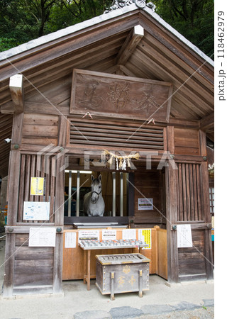《多度大社・神馬舎》三重県桑名市多度町 《多度大社・神馬舎》三重県桑名市多度町 118462979
