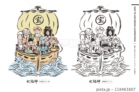 筆・水彩テイストの宝船に乗った七福神のかわいいカラー・モノトーンセットイラスト_お正月イラスト 筆・水彩テイストの宝船に乗った七福神のかわいいカラー・モノトーンセットイラスト_お正月イラスト 118463807