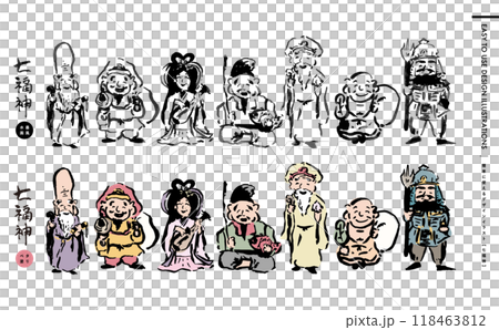 筆・版画テイストの七福神のかわいいカラーイラストとモノトーンイラスト_年賀状・お正月に使えるベクター 118463812