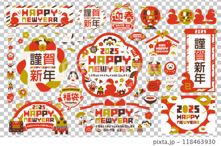 2025蛇年（Hebidoshi）時尚新年設計插畫和框架套裝_紅色和金色 118463930