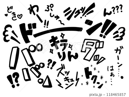 オノマトペ　onomatopee サイドリボンOP 作家さん★48ｈ限定価格 オノマトペ、効果音、Onomatopoeia collectionのイラスト素材