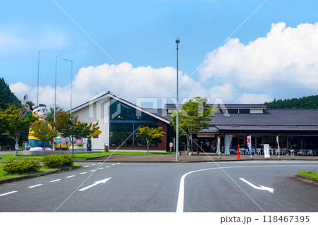 道の駅 童話の里・くす 道の駅 童話の里・くす 118467395