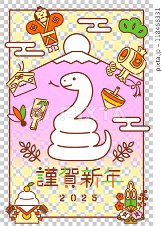 ヘビ年・蛇年とお正月アイコンと富士山の年賀状・シンプルでポップなベクターイラスト ヘビ年・蛇年とお正月アイコンと富士山の年賀状・シンプルでポップなベクターイラスト 118468331