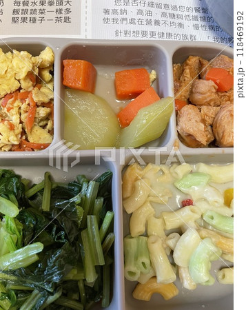 台湾の病院食~沢山あって栄養満点 台湾の病院食~沢山あって栄養満点 118469192