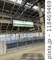 東北新幹線の八戸駅 118469469