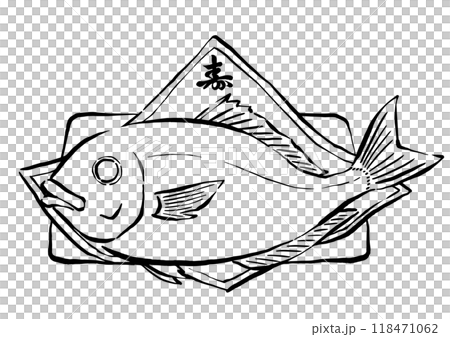 祝い鯛（焼き鯛）の手書き線画イラスト 118471062