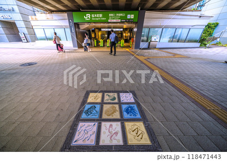 日本の横浜都市景観 桜木町駅　新南口(市役所口)などを望む＝9月18日 118471443