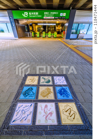 日本の横浜都市景観 桜木町駅　新南口(市役所口)などを望む＝9月18日 118471444