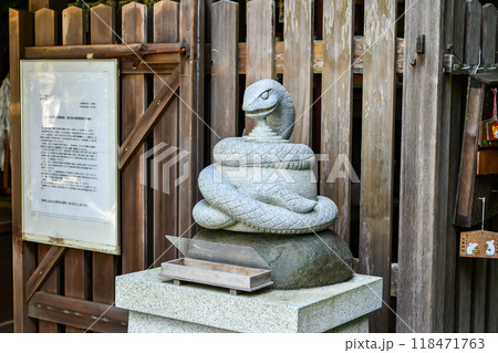 京都 哲学の道 大豊神社の狛へび（2025年干支） 118471763